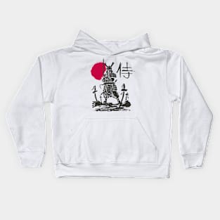 Samurai Sunset Standoff Kids Hoodie